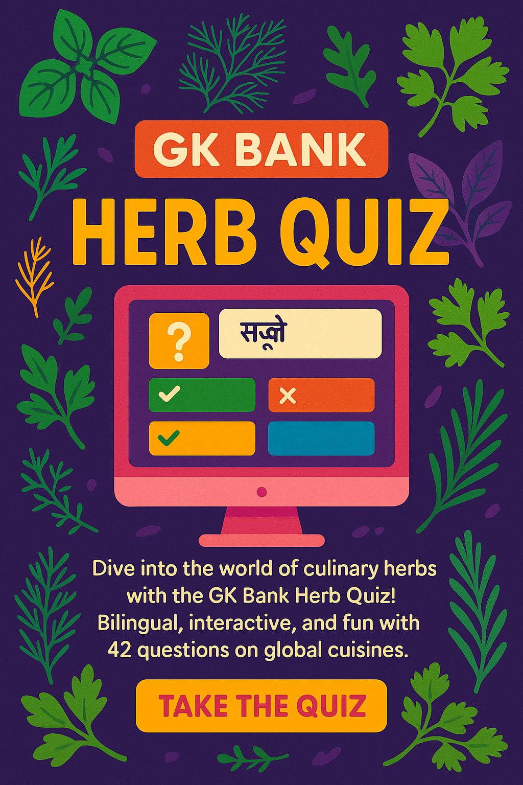 20250508_1023_Herb Quiz Interactive Experience_simple_compose_01jtq3rth2e2eszd3x90jm15f8